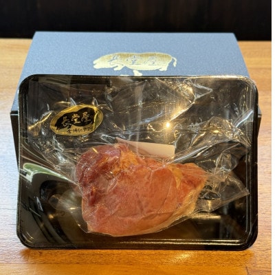 【今帰仁アグー専門店 長堂屋】今帰仁アグーのスモークベーコン 約500g×1パック
