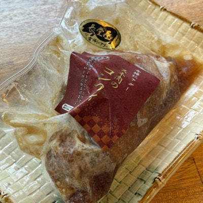 【今帰仁アグー専門店 長堂屋】今帰仁アグーの自家製すね肉のコンフィ 1kg×1P