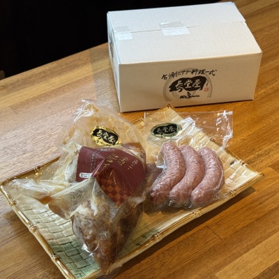 【今帰仁アグー専門店 長堂屋】自家製すね肉のすね肉のコンフィ&こだわりソーセージ