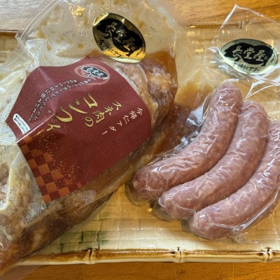 【今帰仁アグー専門店 長堂屋】自家製すね肉のすね肉のコンフィ&こだわりソーセージ
