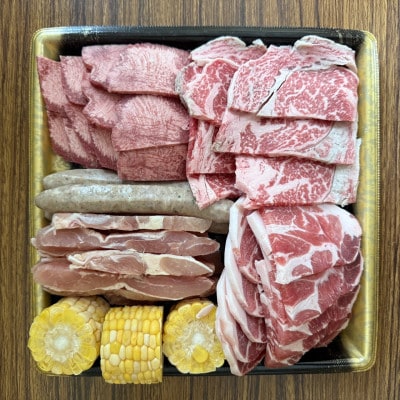 金城ミートのバーベキューセット 3人前(県産和牛・アグー豚・鶏・ウインナー・野菜付き)