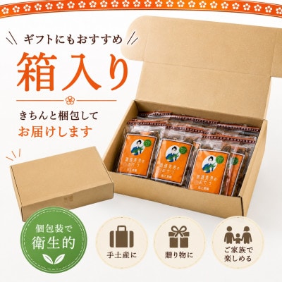 【栽培期間中農薬不使用のアロエ使用】琉球美男のおやつ アロエ入り加工黒糖 50g×18袋