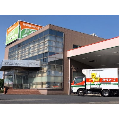 「下野牛」ヒレまるごと1本
