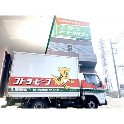 「下野牛」ヒレまるごと1本
