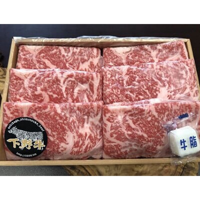 【発送月固定定期便】〈2025年2月発送開始〉下野牛【4ヶ月ごと配送】全3回