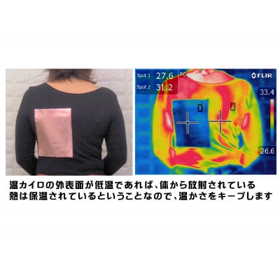 自熱暖房でずっと温かい　シャネボウ　温カイロ【3枚組】