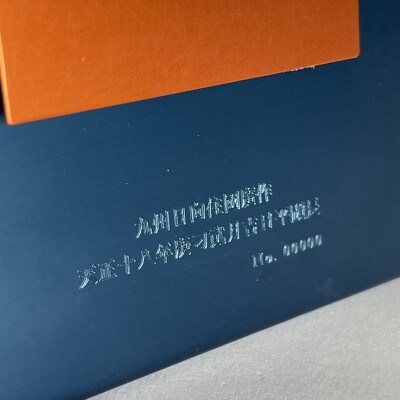 【縷縷プロジェクト】プロジェクト記念プレート(小)