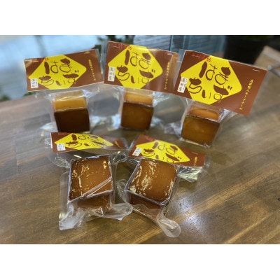 はまちいず【自家製燻製スモークチーズ】5個パック