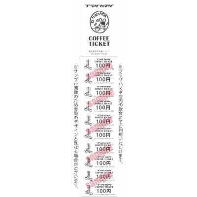 【縷縷プロジェクト】プラザハマダ返礼品セット#1