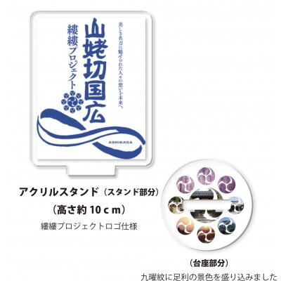【縷縷プロジェクト】プラザハマダ返礼品セット#3