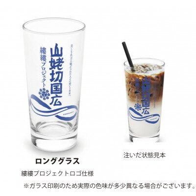 【縷縷プロジェクト】プラザハマダ返礼品セット#3