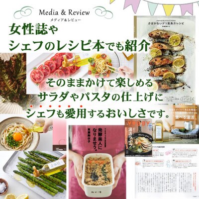 エキストラバージンオリーブオイルセット<キヨエ>200ml 4本とトマトソースセット12個