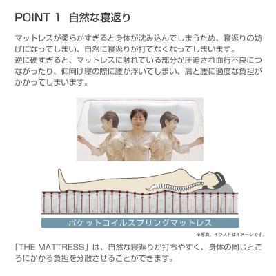 ザ・マットレス クイーン 160×195cm 厚さ20cm ポケットコイル スプリング アイボリー