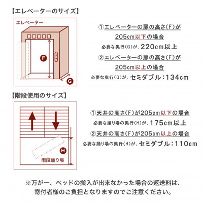 ザ・ベッド セミダブル ライトブラウン 120×195cm N脚7cm 脚付きマットレス