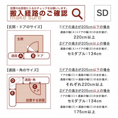 ザ・ベッド セミダブル アイボリー 120×195cm N脚18.5cm 脚付きマットレス