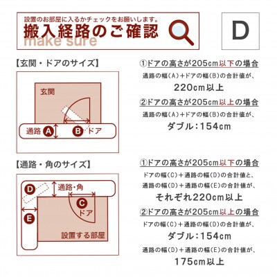ザ・ベッド ダブル ライトブラウン 140×195cm N脚7cm 脚付きマットレス
