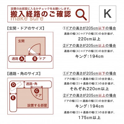 ザ・ベッド キング アイボリー 180×195cm N脚18.5cm 脚付きマットレス