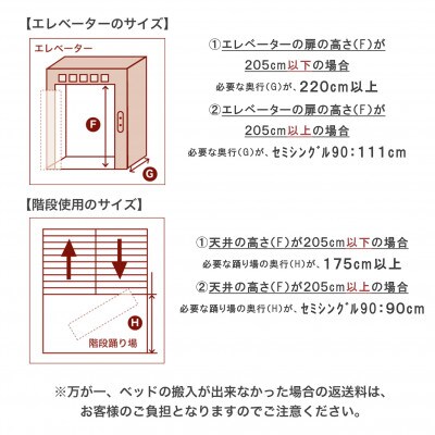 ザ・ベッド セミシングル90 ライトブラウン 90×195cm N脚18.5cm 脚付きマットレス