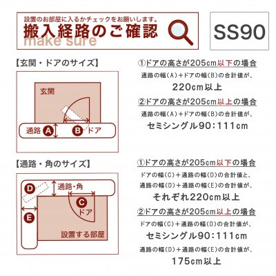 ザ・ベッド セミシングル90 ブラック 90×195cm N脚22cm 脚付きマットレス