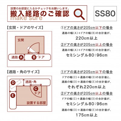 ザ・ベッド セミシングル80 ライトブラウン 80×195cm N脚12cm 脚付きマットレス