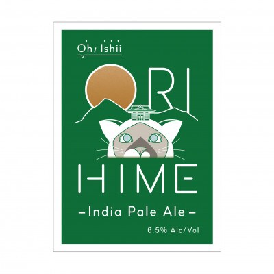 足利発のクラフトビール「ORIHIME Pale Ale/IPA」500ml 6本セット