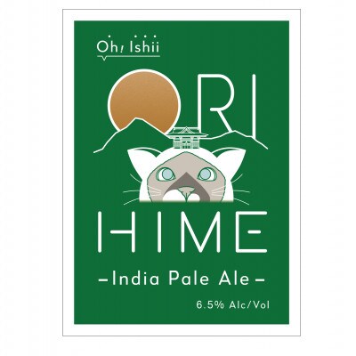 足利発のクラフトビール「ORIHIME IPA」500mlボトル缶　6本セット