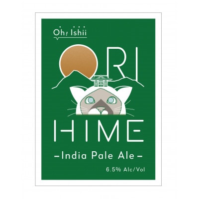 足利発のクラフトビール「ORIHIME IPA」355ml缶　8本セット