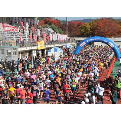 第46回足利尊氏公マラソン大会参加券(ハーフの部)