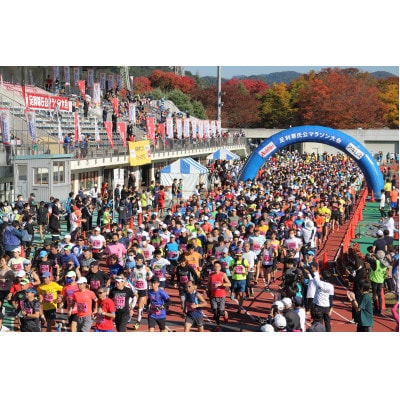 第46回足利尊氏公マラソン大会参加券(10kmの部)+オリジナルTシャツ1枚