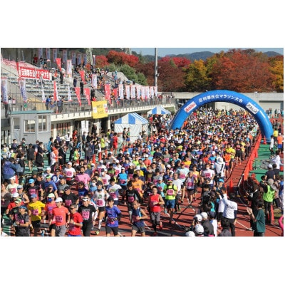 第46回足利尊氏公マラソン大会参加券(5kmの部)+オリジナルTシャツ1枚