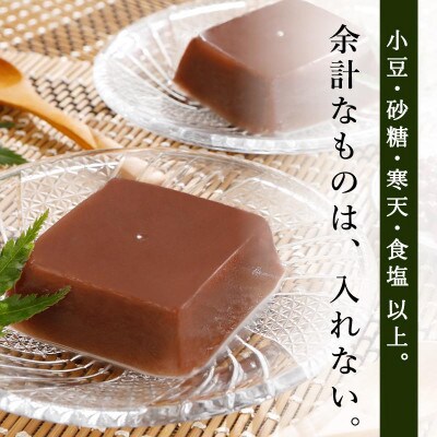 とろける水ようかん 12個入