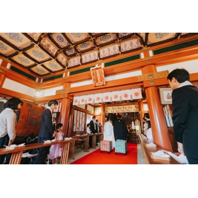 足利織姫神社で神前式利用券
