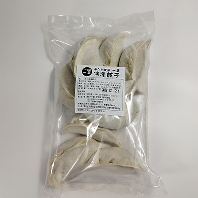 冷凍餃子　10個入×5パック