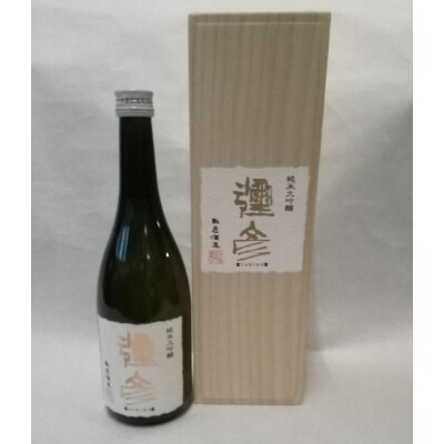 彌彦 純米大吟醸酒 720ml 1本