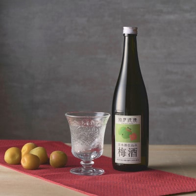 弥彦浪漫 梅酒720ml1本 <弥彦村産 越の梅 100%使用>日本酒仕込み ギフト 新潟県 弥彦村