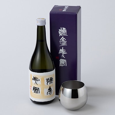 「ヨシカワ 郷技 スイングタンブラー1個」× 弥彦酒造「彌彦愛国 純米吟醸 720ml」1本セット