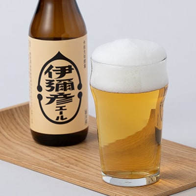 弥彦村初のクラフトビール(発泡酒) 伊彌彦エール6本セット 新潟県 弥彦村 フルーティーな味わい