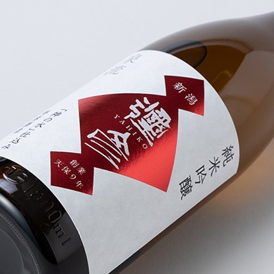 【弥彦酒造】彌彦 純米吟醸酒 清酒1.8L 1本 弥彦村産山田錦使用 新潟県 弥彦村