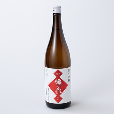 【弥彦酒造】彌彦 純米吟醸酒 清酒1.8L 1本 弥彦村産山田錦使用 新潟県 弥彦村
