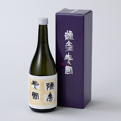彌彦愛國 純米吟醸酒 720ml 日本酒 全量弥彦産の原料使用 新潟県 弥彦村