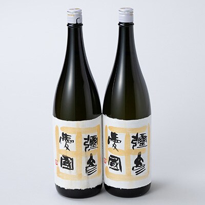 彌彦愛國 純米吟醸酒 1.8L×2本 全量弥彦産の原料使用日本酒 新潟県 弥彦村