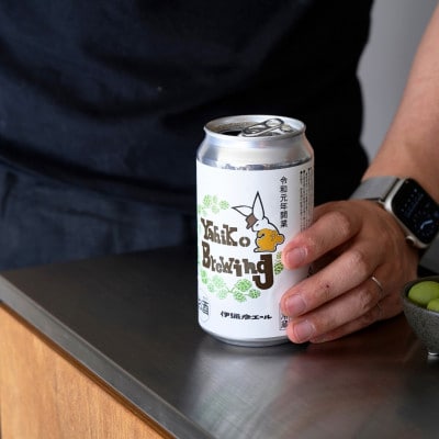 弥彦ブリューイング クラフトビール(発泡酒) 伊彌彦エール(缶・無濾過生) 355ml×12本セット