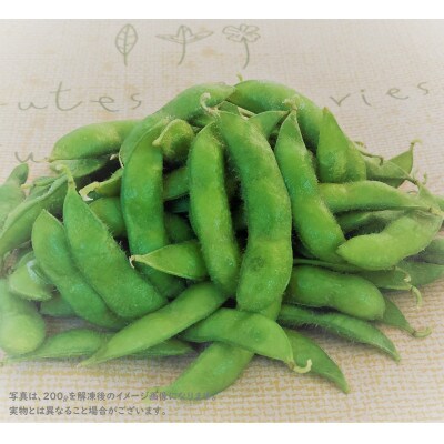 お手軽そのままレンジ 100%弥彦村産(国産)「冷凍えだまめ」(塩味付)
