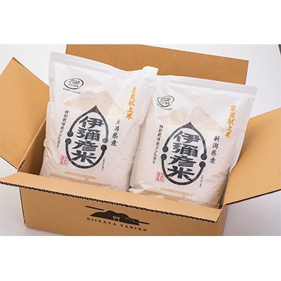 【令和6年産・皇室献上米】「伊彌彦米」(2018年献上) 8kg (2kg×4袋) 新潟県 弥彦村