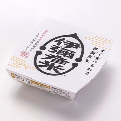 【伊彌彦米とパックごはんセット】精米5kg×2袋 パックごはん4パック ブランド米 新潟県 弥彦村