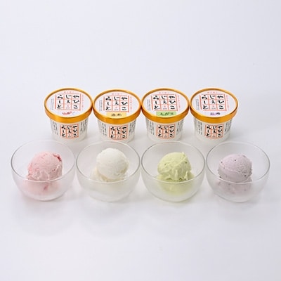 【希少】絞りたて牛乳で製造した『やひこジェラート』酒粕 いちご 巨峰 枝豆 新潟県 弥彦村