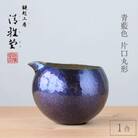 銅製 青藍色 片口丸型(1合)徳利 手作り 日本酒 新潟県 弥彦村　贈答品や還暦祝いに