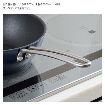 栗原はるみ【IH対応】深型フライパン 20cm&24cm(ネイビー) 2個セット 新潟県 弥彦村