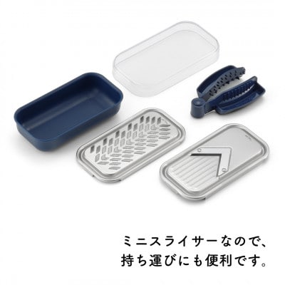 【郷技】ミニスライサーセット(おろし・スライサー)ホルダー付き キッチン用品 新生活 新潟県 弥彦村