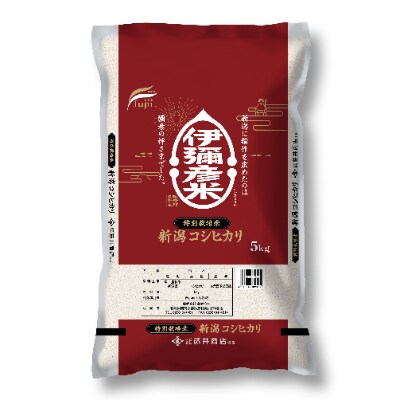 令和5年産特別栽培米コシヒカリ「伊彌彦米」精米 5kg ブランド米 新潟県 弥彦村